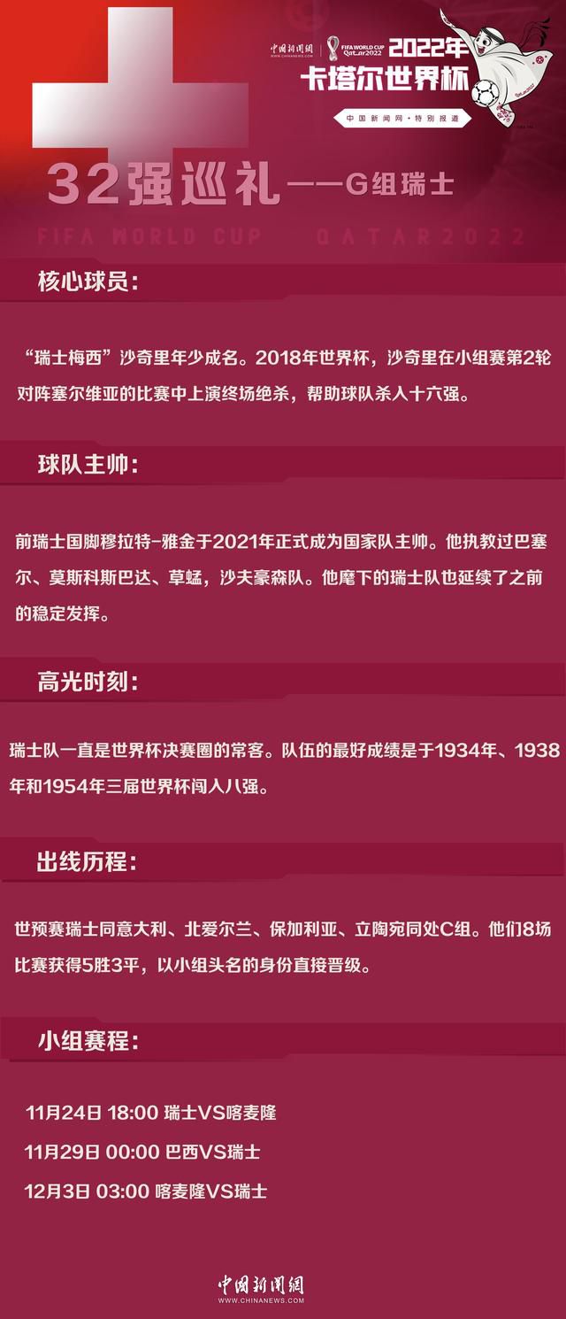 主客场的区别“我们在客场输掉了比赛，我们必须像在主场一样。